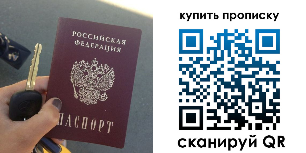 регистрация в Дагестане