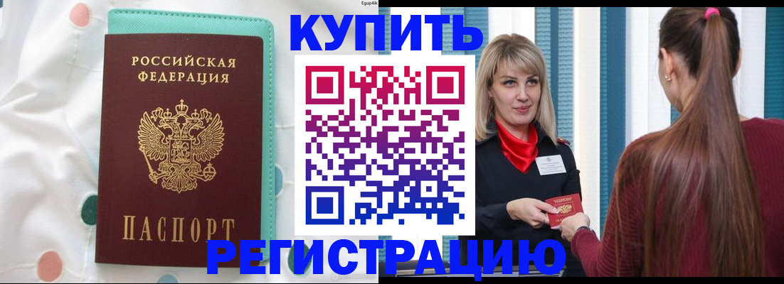 найти адрес прописки в Дагестане